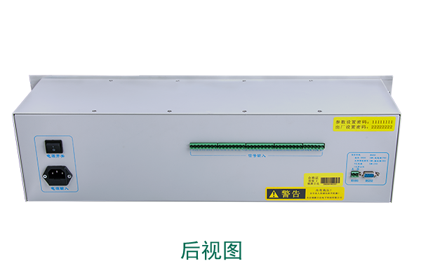 FYXH 中央信号装置